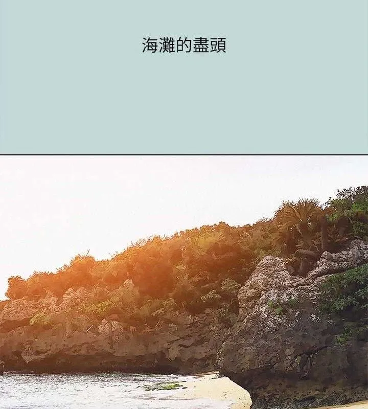 纵夏夜之梦(无码版)-第76話-洋屌不行，但你的可以 - 图片 3