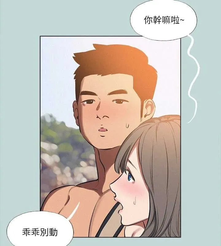 纵夏夜之梦(无码版)-第76話-洋屌不行，但你的可以 - 图片 28