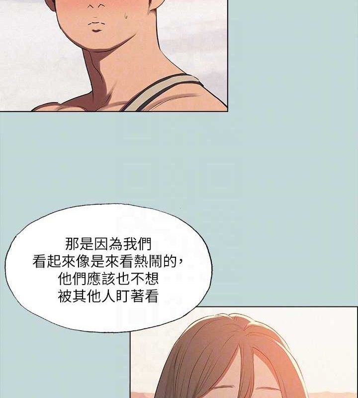 縱夏夜之夢(無碼版)第76話-洋屌不行，但你的可以