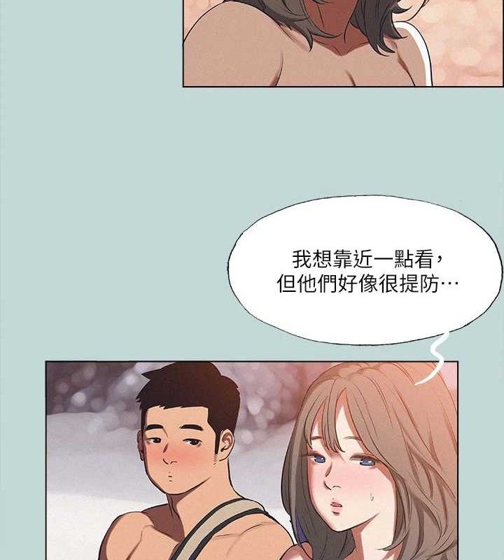 纵夏夜之梦(无码版)第76話-洋屌不行,但你的可以