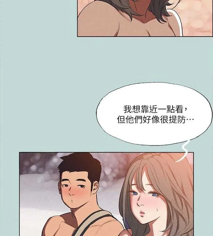 縱夏夜之夢(無碼版)第76話-洋屌不行，但你的可以
