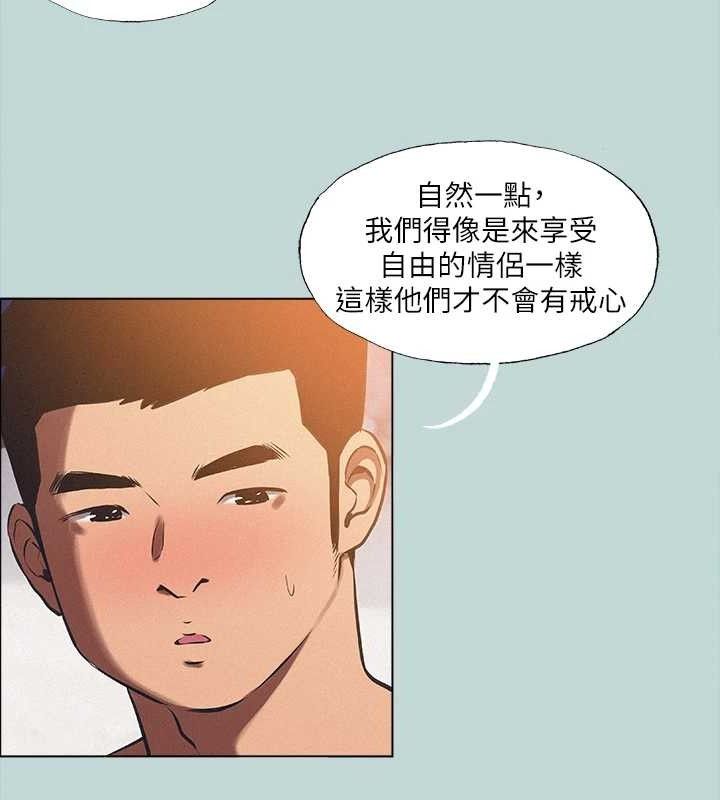 纵夏夜之梦(无码版)第76話-洋屌不行，但你的可以