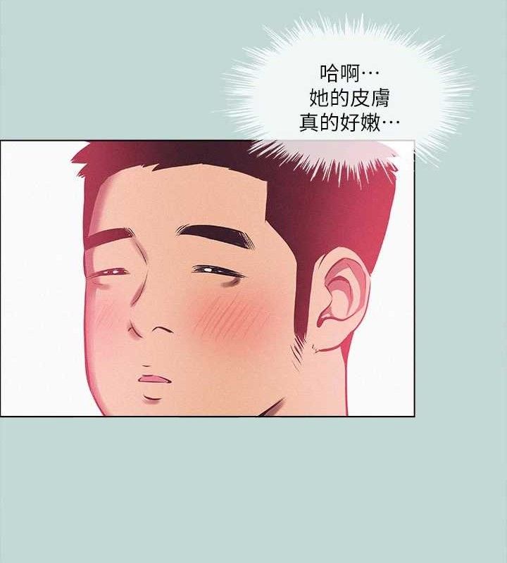 纵夏夜之梦(无码版)第76話-洋屌不行，但你的可以