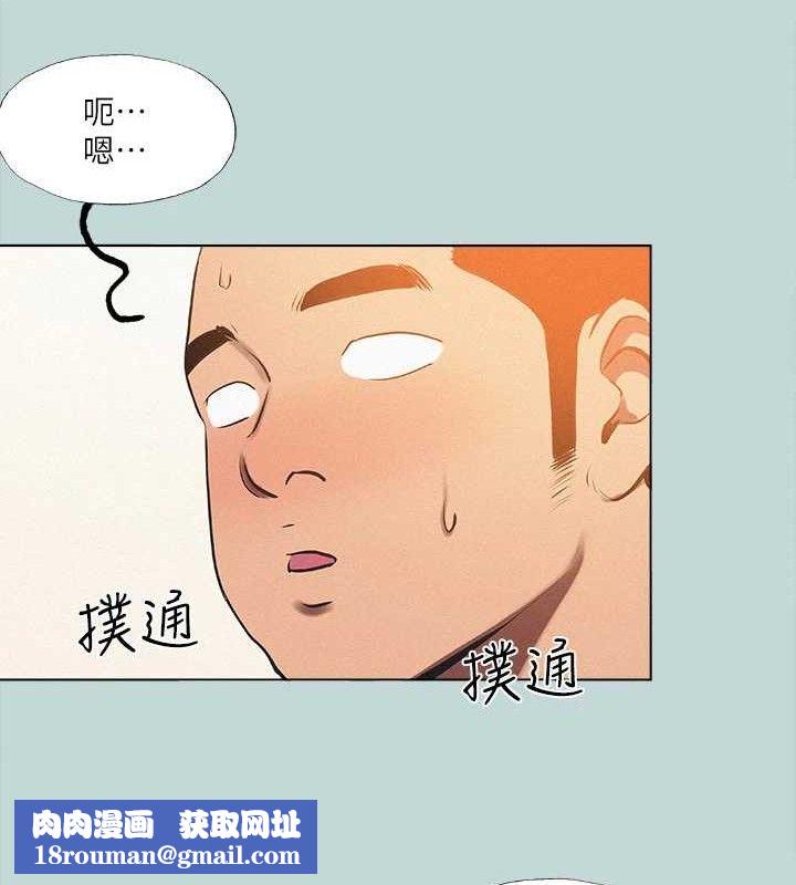 纵夏夜之梦(无码版)第76話-洋屌不行,但你的可以