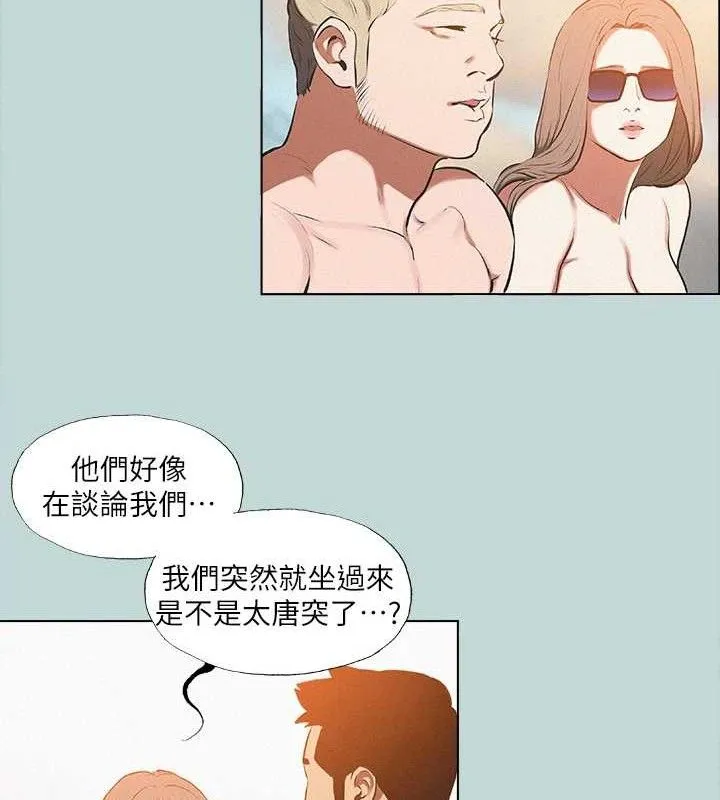 纵夏夜之梦(无码版)-第76話-洋屌不行，但你的可以 - 图片 47