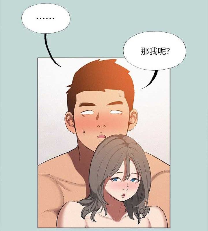 纵夏夜之梦(无码版)第76話-洋屌不行,但你的可以