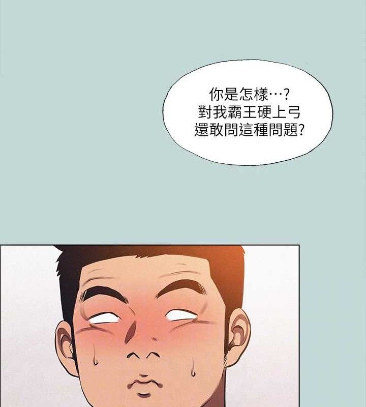 纵夏夜之梦(无码版)第76話-洋屌不行,但你的可以