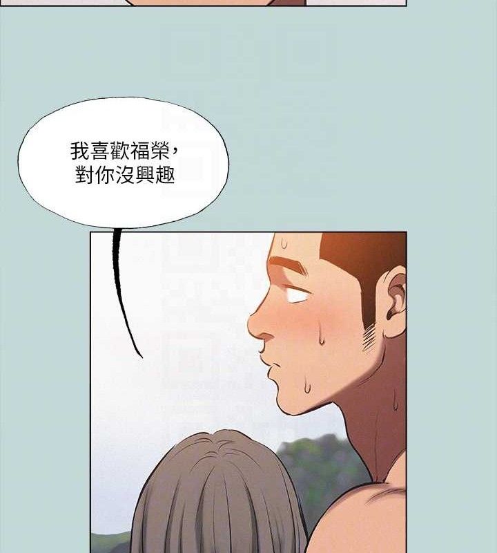 纵夏夜之梦(无码版)第76話-洋屌不行,但你的可以