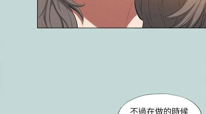 縱夏夜之夢(無碼版)第76話-洋屌不行，但你的可以