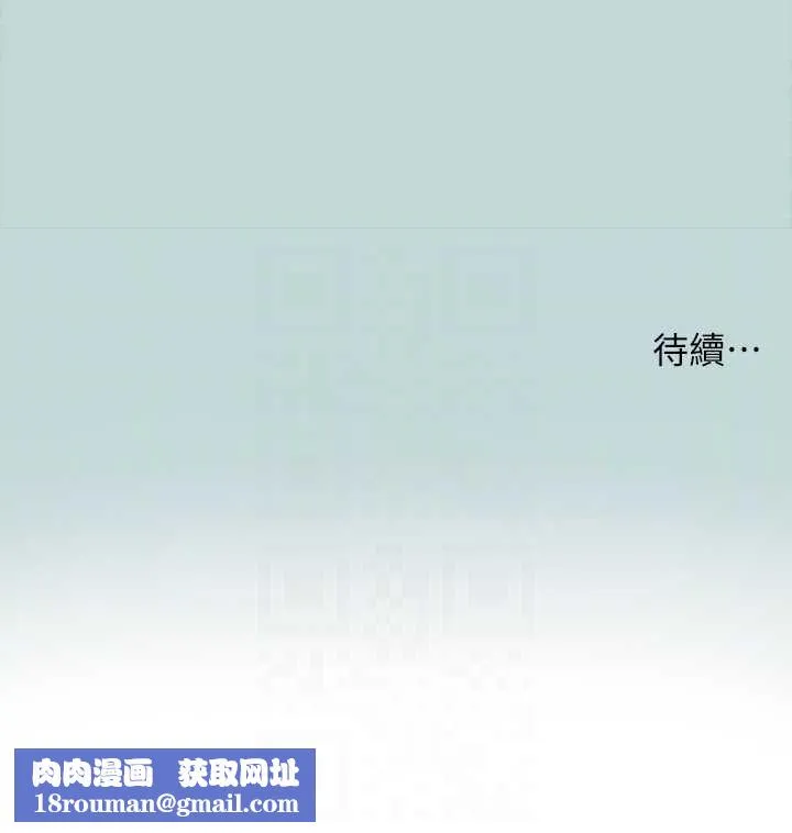 纵夏夜之梦(无码版)-第76話-洋屌不行，但你的可以 - 图片 79