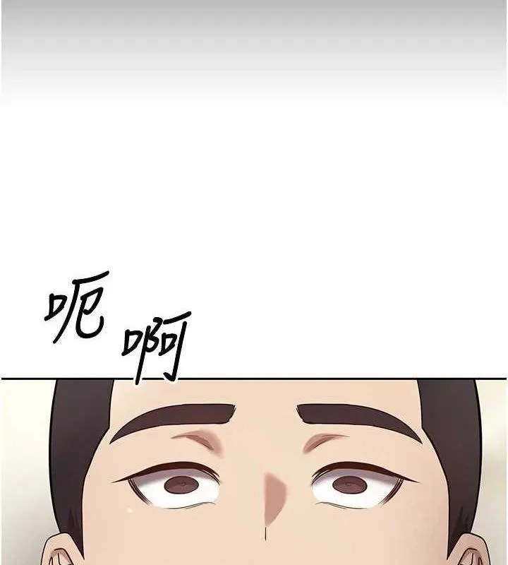 幣轉人生第23話-再也忍不住了&hearts;