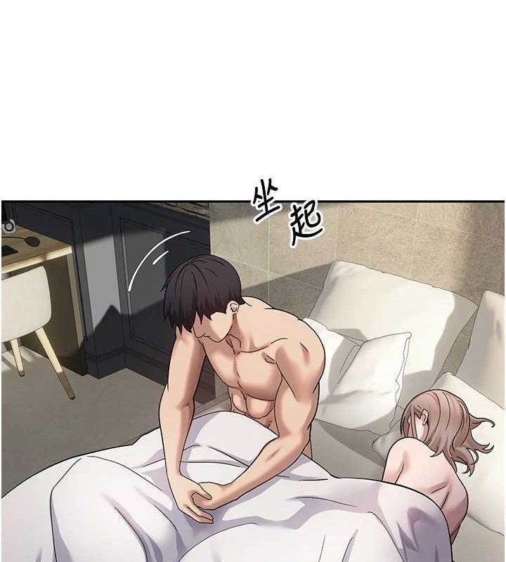 币转人生第23話-再也忍不住了♥