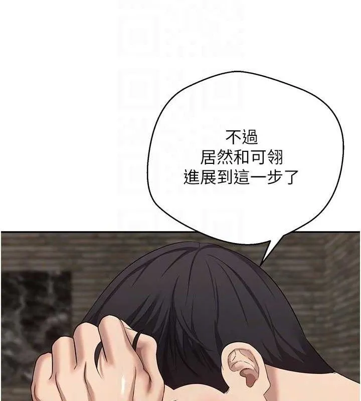 幣轉人生第23話-再也忍不住了&hearts;