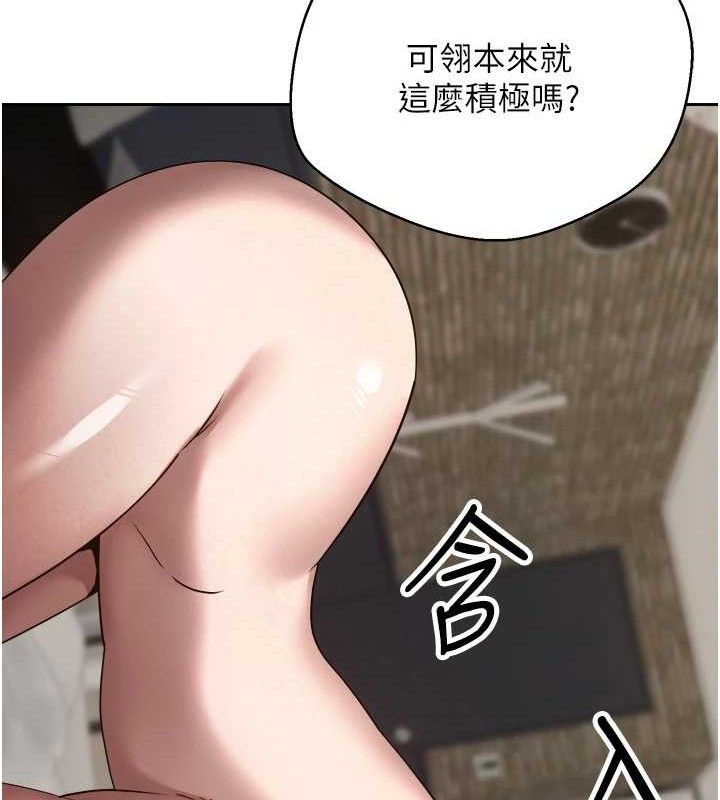 币转人生第23話-再也忍不住了♥