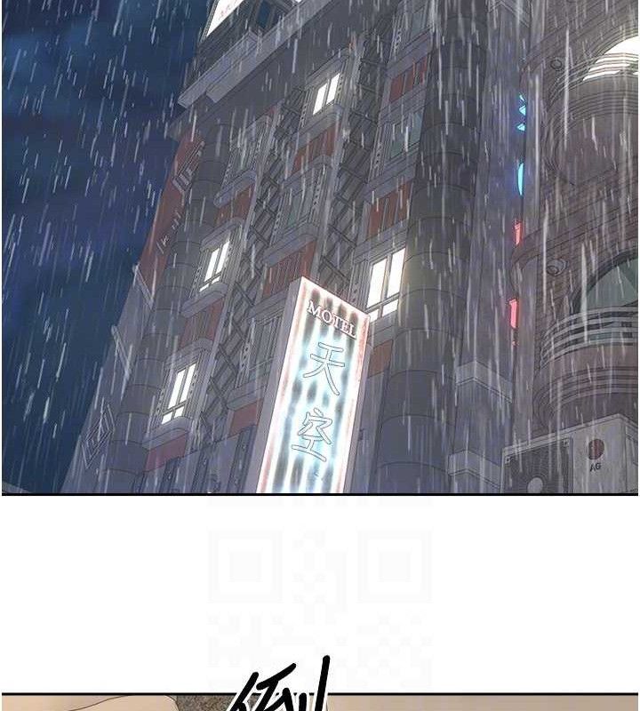 幣轉人生第23話-再也忍不住了♥