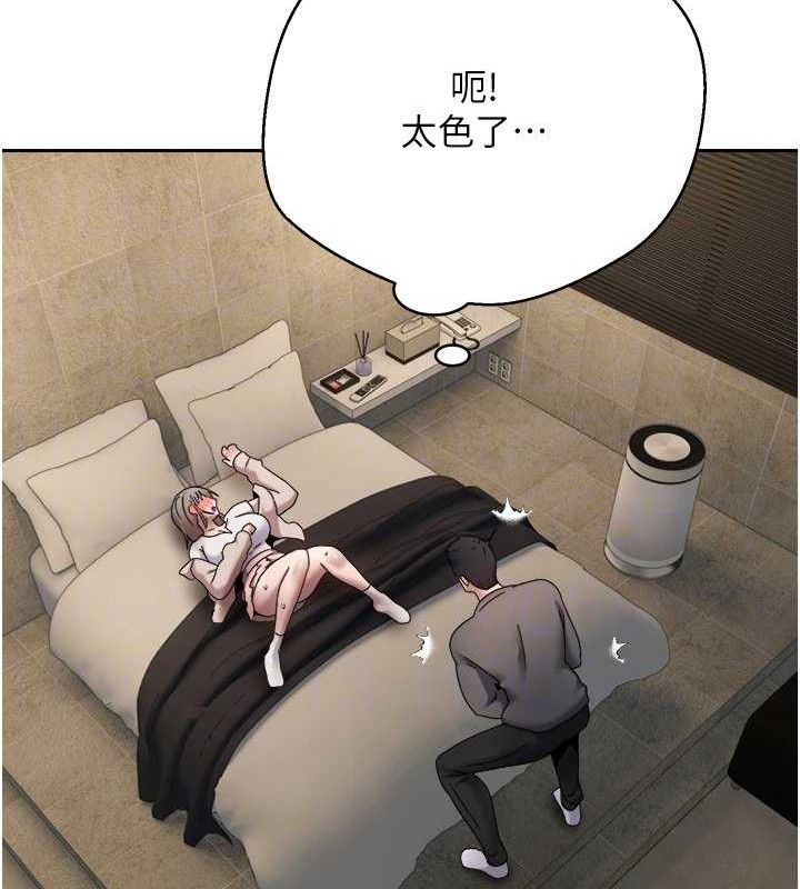 币转人生第23話-再也忍不住了♥