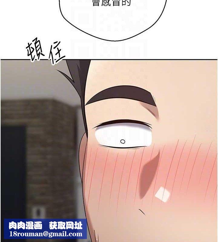 币转人生第23話-再也忍不住了♥