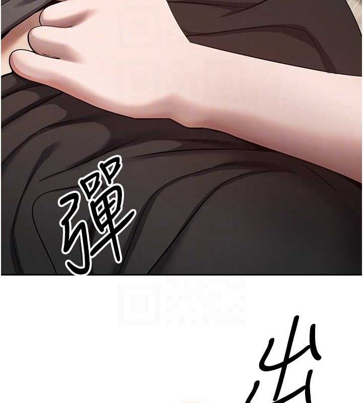 币转人生第23話-再也忍不住了♥