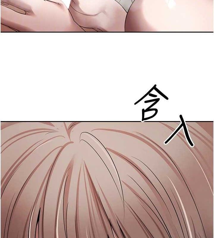 币转人生第23話-再也忍不住了♥