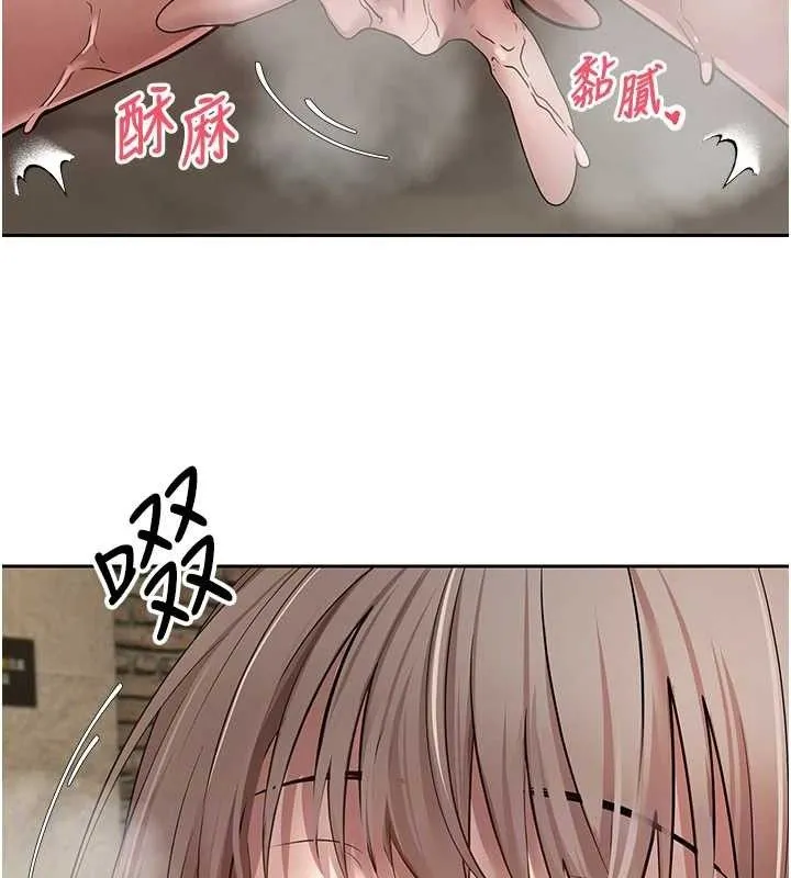 币转人生-第23話-再也忍不住了♥ - 图片 108