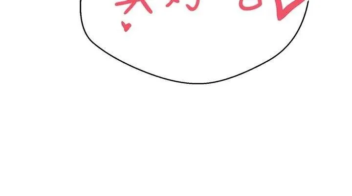 币转人生-第23話-再也忍不住了♥ - 图片 114