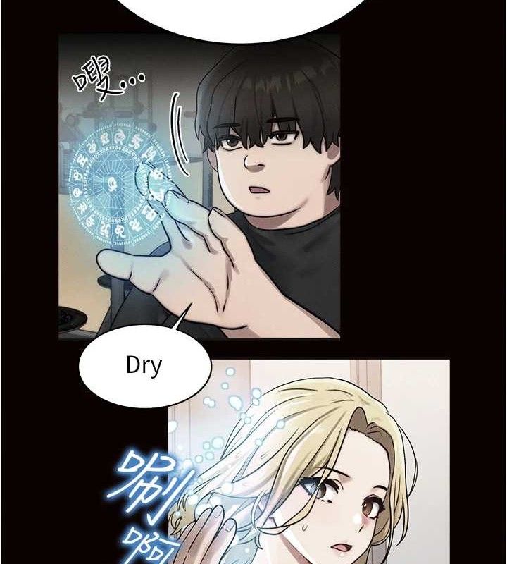 等价交换人生第13話-自慰被他看到了…