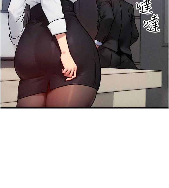 等价交换人生第13話-自慰被他看到了…