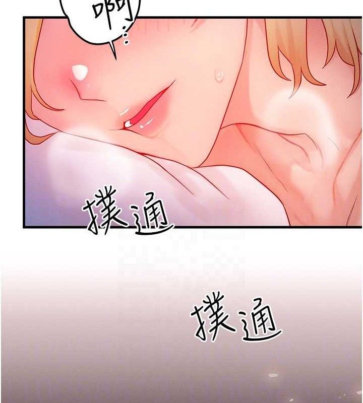 等价交换人生第13話-自慰被他看到了…