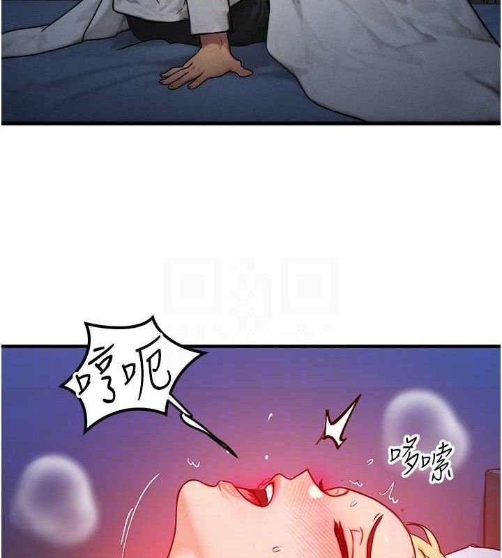 等价交换人生第13話-自慰被他看到了…