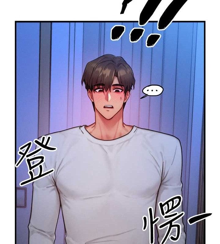 等價交換人生第13話-自慰被他看到了…