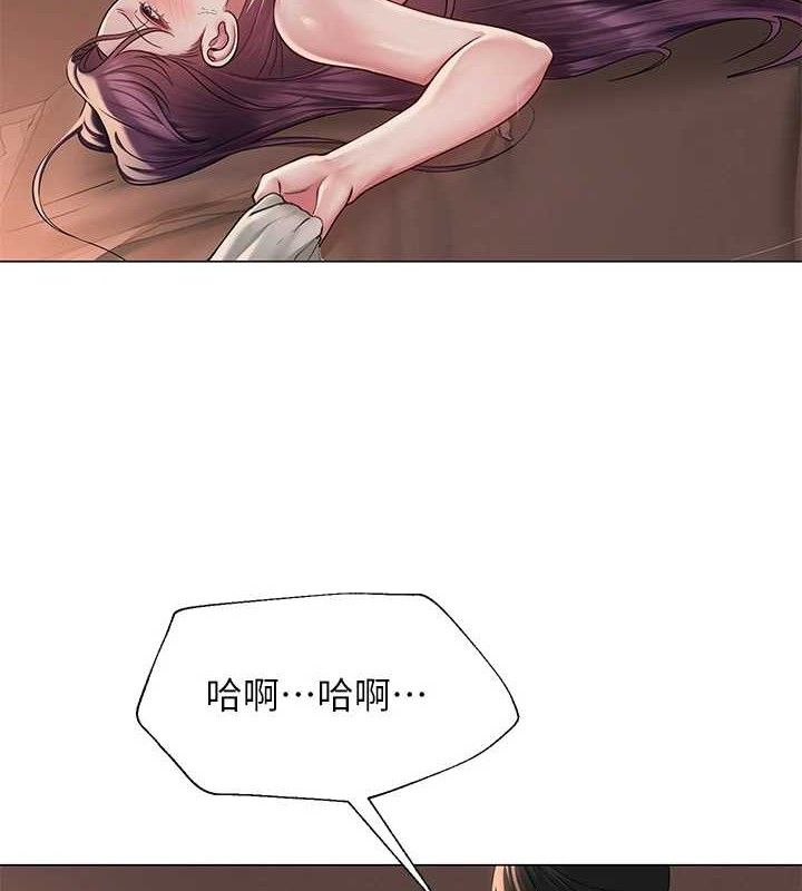 网红女老师第18話-索取肉體賠償