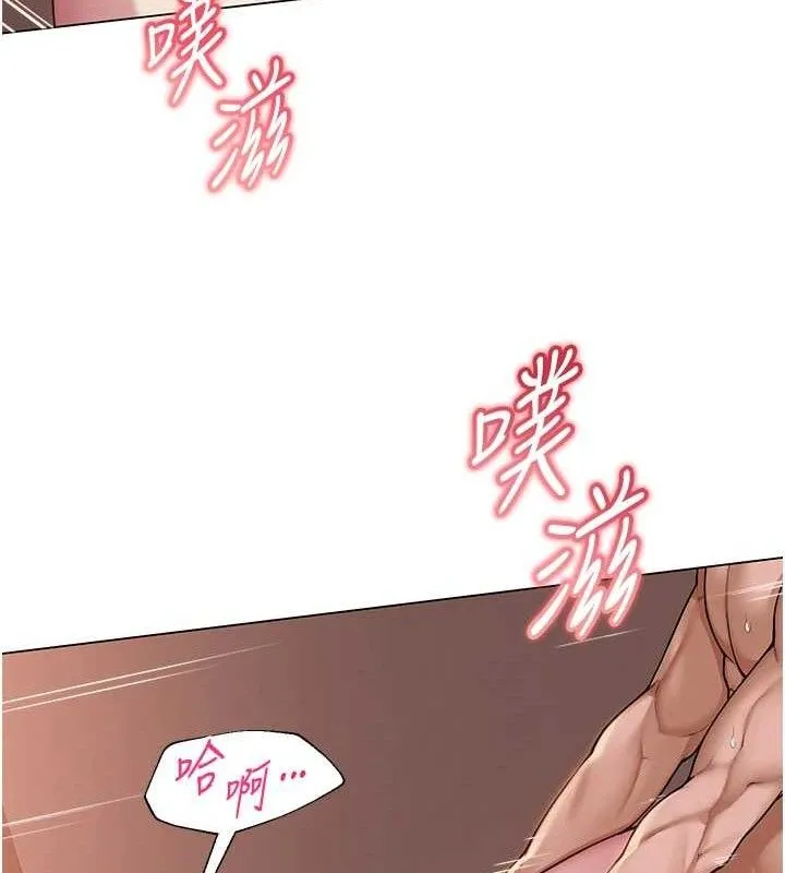 网红女老师-第18話-索取肉體賠償 - 图片 33