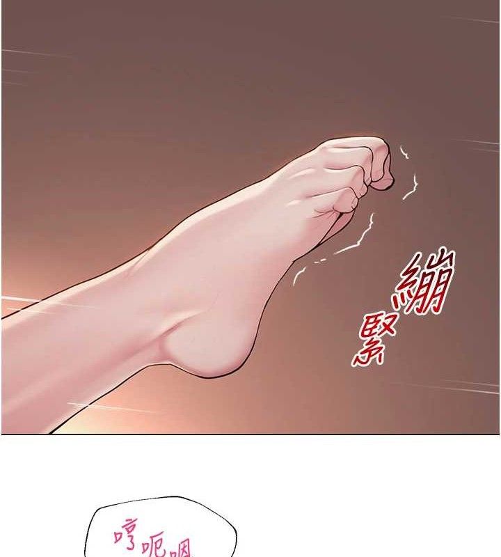 網紅女老師第18話-索取肉體賠償