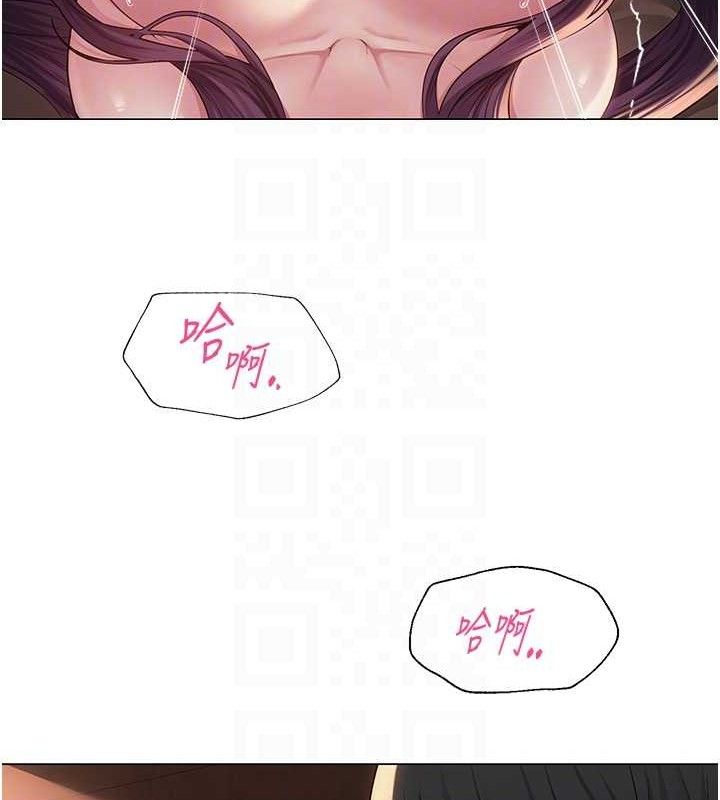 網紅女老師第18話-索取肉體賠償