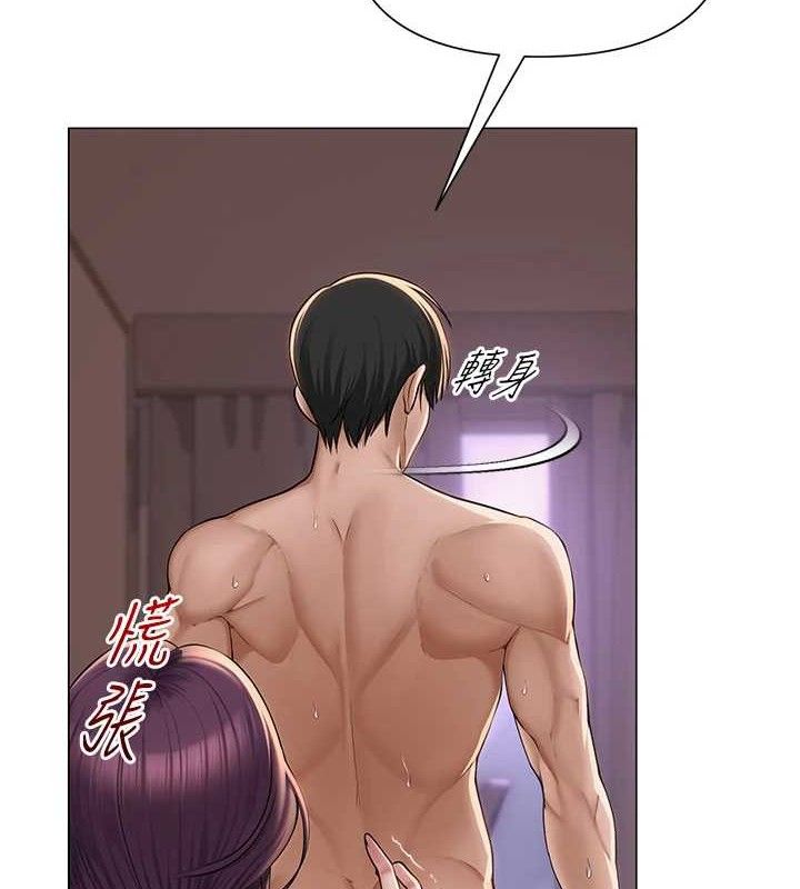 网红女老师第18話-索取肉體賠償