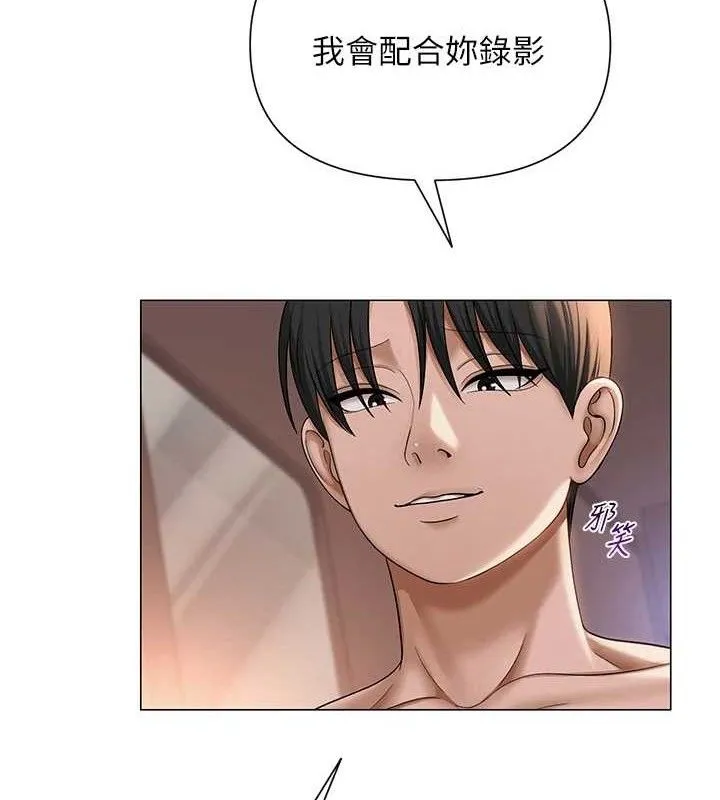 网红女老师-第18話-索取肉體賠償 - 图片 57