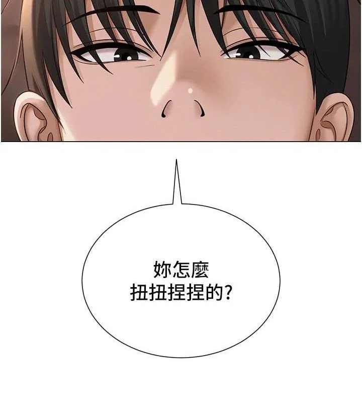 网红女老师-第18話-索取肉體賠償 - 图片 67