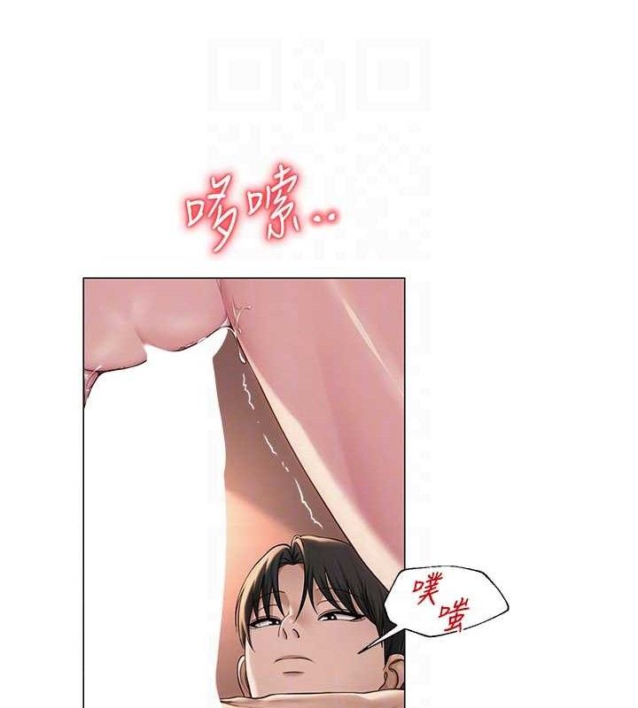 网红女老师第18話-索取肉體賠償