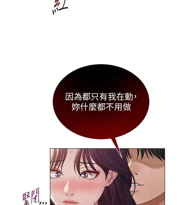 网红女老师-第18話-索取肉體賠償 - 图片 101