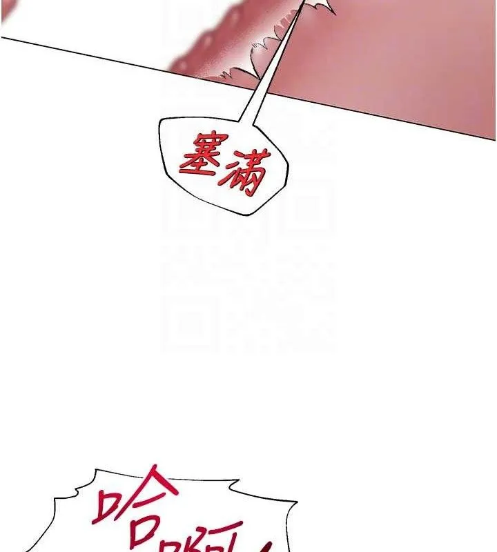 网红女老师-第18話-索取肉體賠償 - 图片 111