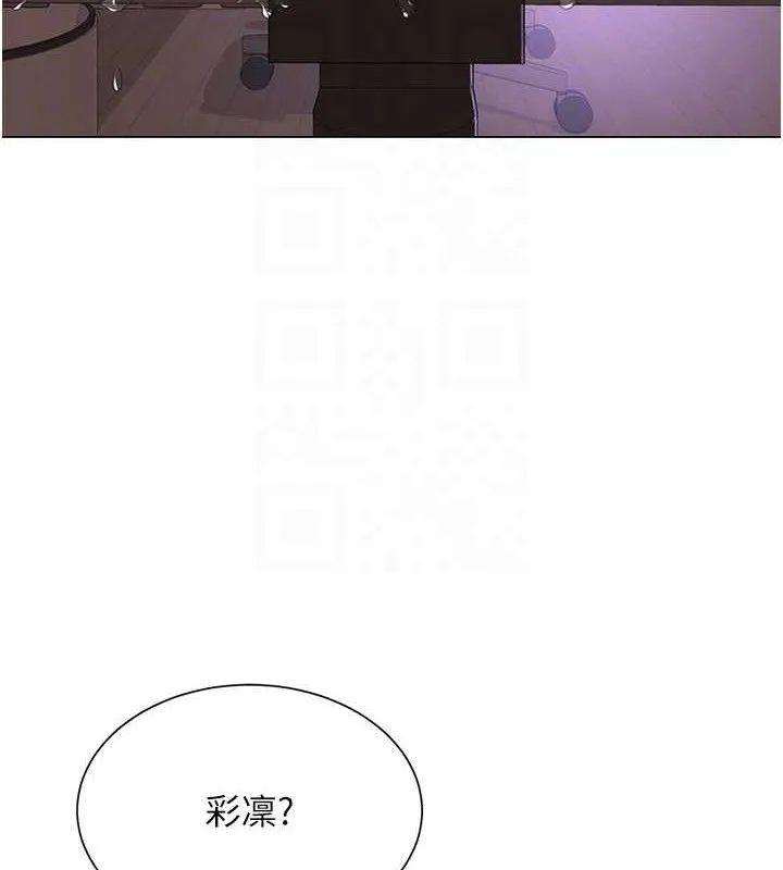 网红女老师-第18話-索取肉體賠償 - 图片 115
