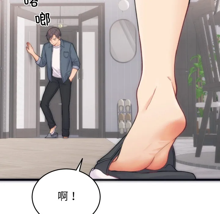 少爷的替身-第1话 - 图片 36
