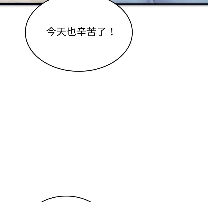 少爺的替身第1話