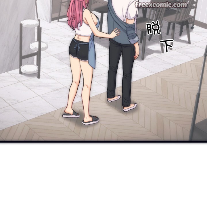 少爷的替身第1话