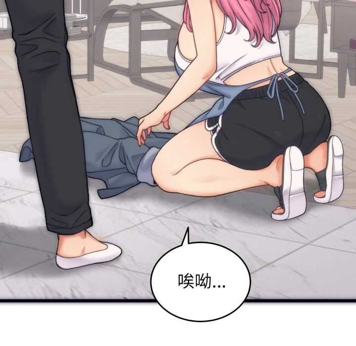 少爷的替身第1话