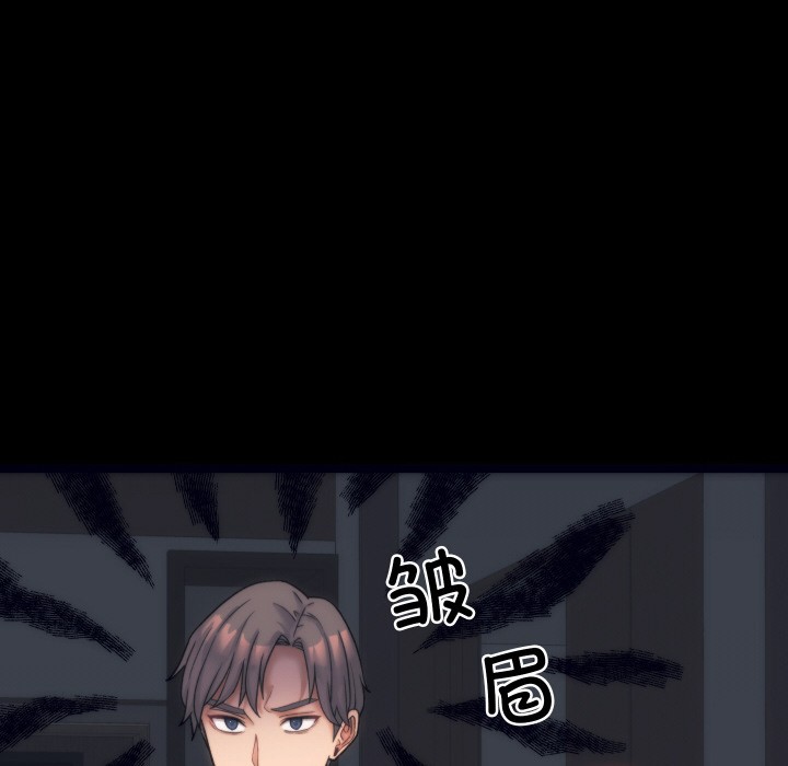 少爷的替身第1话