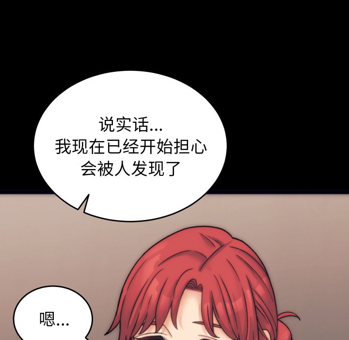 少爷的替身第1话