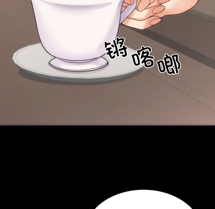 少爷的替身第1话