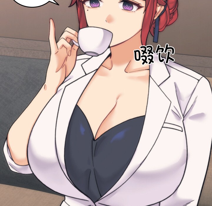 少爺的替身第1話