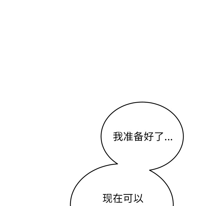 少爷的替身第1话